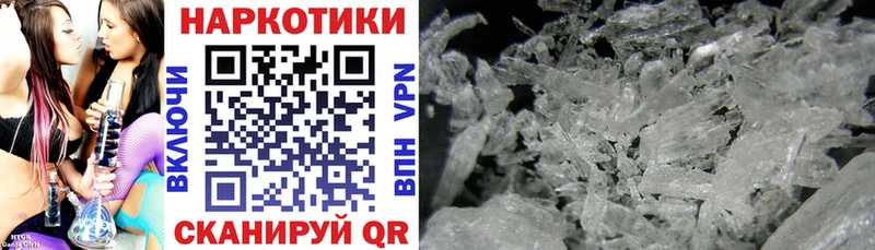 Наркотические вещества Мензелинск КОКАИН ГЕРОИН Alpha PVP МАРИХУАНА Меф мяу мяу