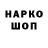 БУТИРАТ GHB Mectro15