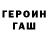 Метадон белоснежный Nekit Patap