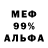 Alpha PVP СК КРИС Aider Islyamov