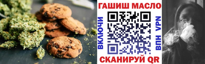 Canna-Cookies марихуана Мензелинск