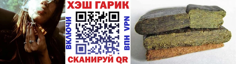 ссылка на мегу сайт Мензелинск Гашиш ice o lator