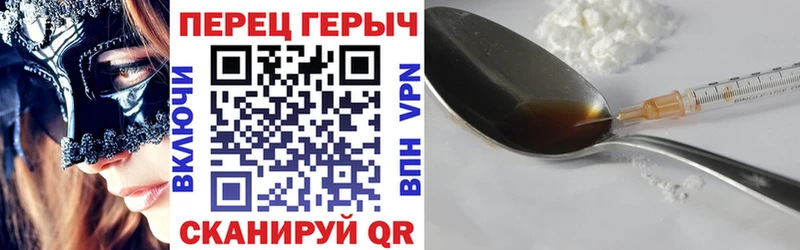 ссылка на мегу маркетплейс  Мензелинск  Героин белый 