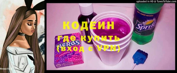 первитин Аркадак