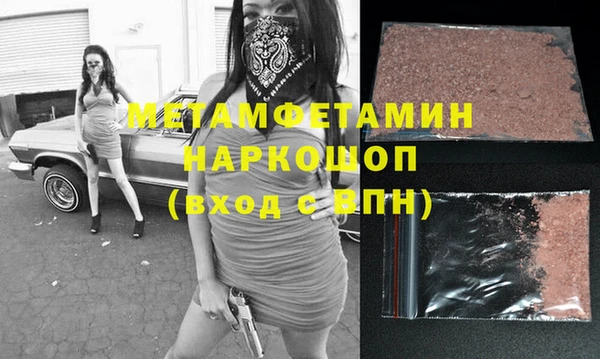 первитин Аркадак
