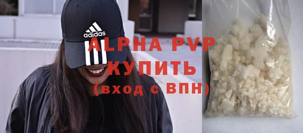 mdpv Сафоново