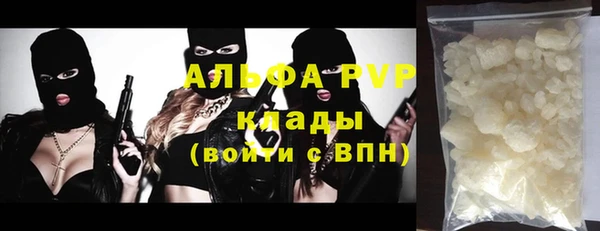 МДПВ Армянск