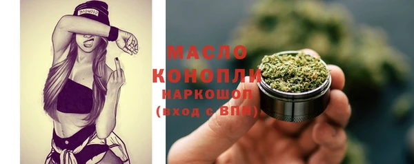 первитин Аркадак