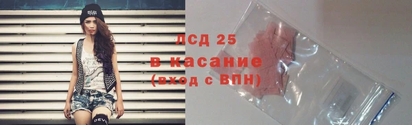 первитин Аркадак