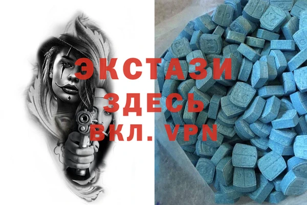 метамфетамин Сатка