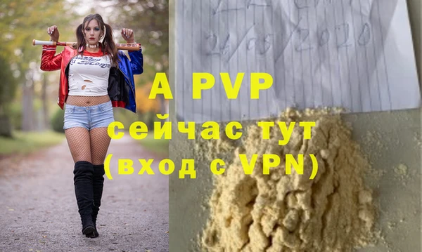 меф VHQ Саяногорск