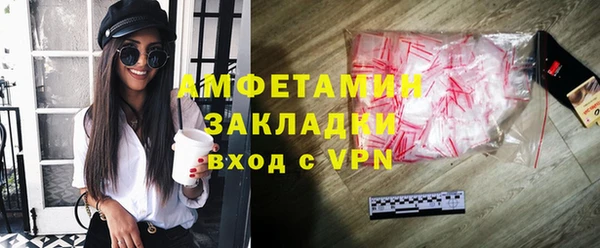 первитин Аркадак