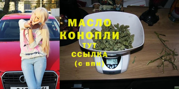 МДПВ Армянск