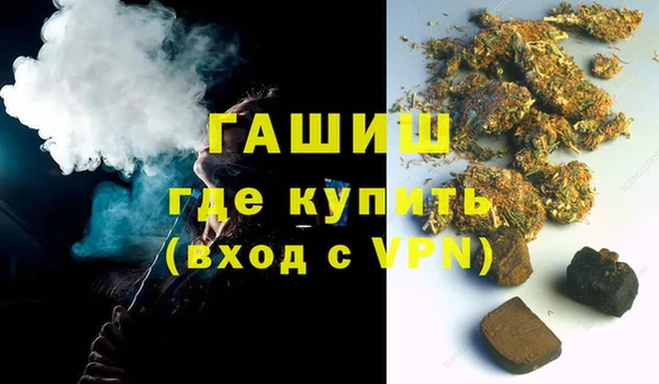 первитин Аркадак