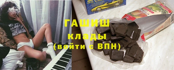 первитин Аркадак