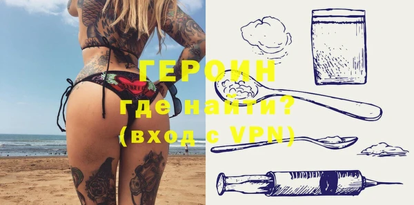 первитин Аркадак
