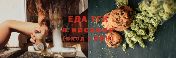 метамфетамин Сатка