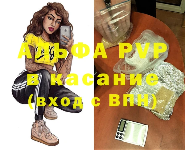МДПВ Армянск