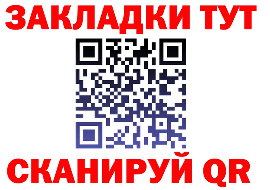 Как найти наркотики?  формула Мензелинск