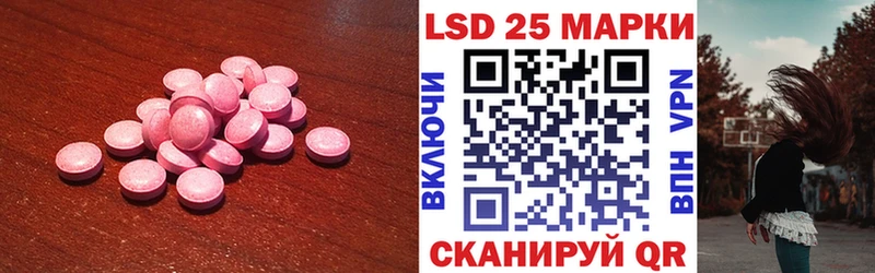 наркота Мензелинск omg ссылки Лсд 25 экстази кислота