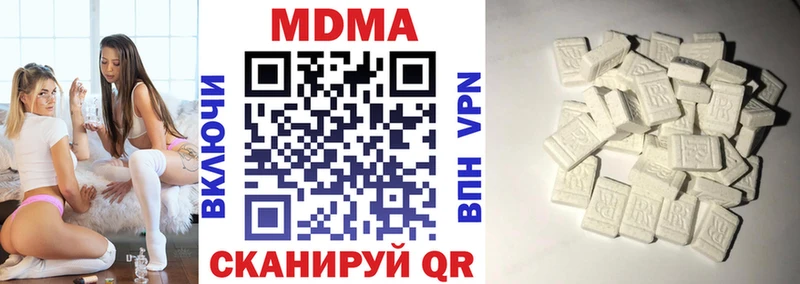MDMA Molly  купить  сайты  Мензелинск 