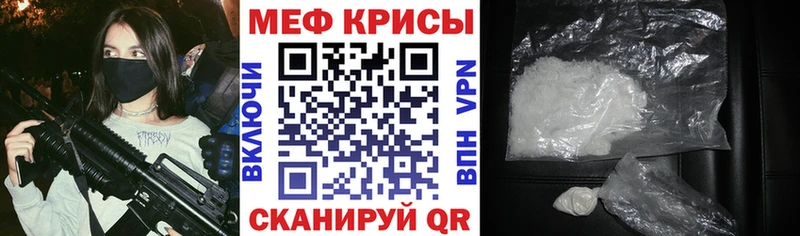 продажа наркотиков  Мензелинск  МЯУ-МЯУ мука 