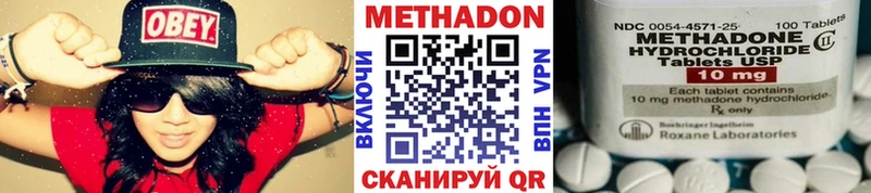 Метадон VHQ  купить наркоту  Мензелинск 